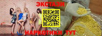 меф VHQ Кандалакша