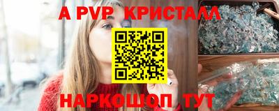 кокаин Канаш
