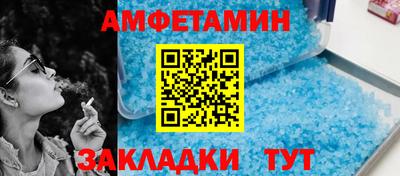 меф VHQ Кандалакша