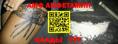 меф VHQ Кандалакша