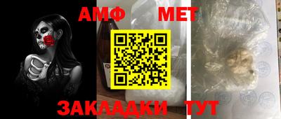 мефедрон мука Краснодар