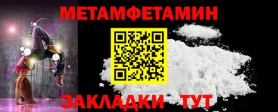 меф VHQ Кандалакша