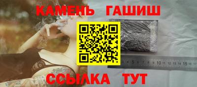 кокаин Канаш