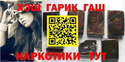 кокаин Канаш