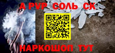 кокаин Канаш