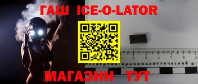 кокаин Канаш