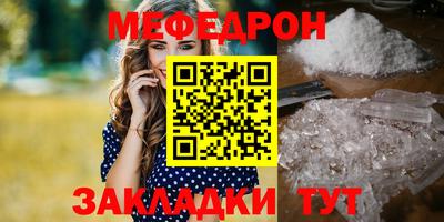 дистиллят марихуана Камышлов