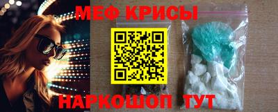 меф VHQ Кандалакша