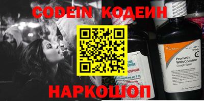 меф VHQ Кандалакша