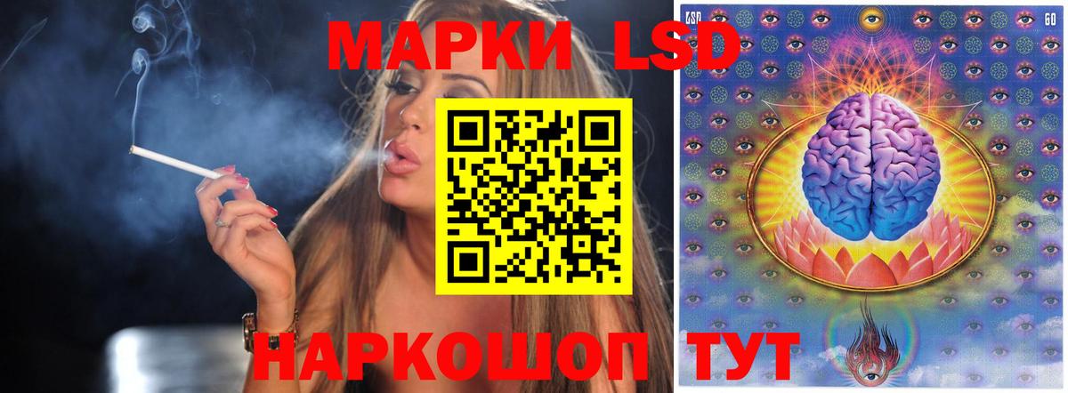 ЛСД экстази ecstasy Кострома