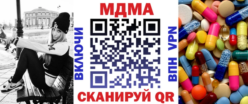 МДМА Molly Кострома