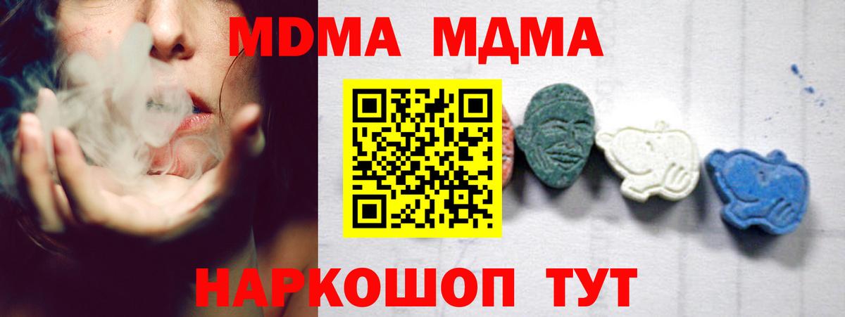 MDMA crystal  MDMA crystal  Кострома  Вход с VPN 