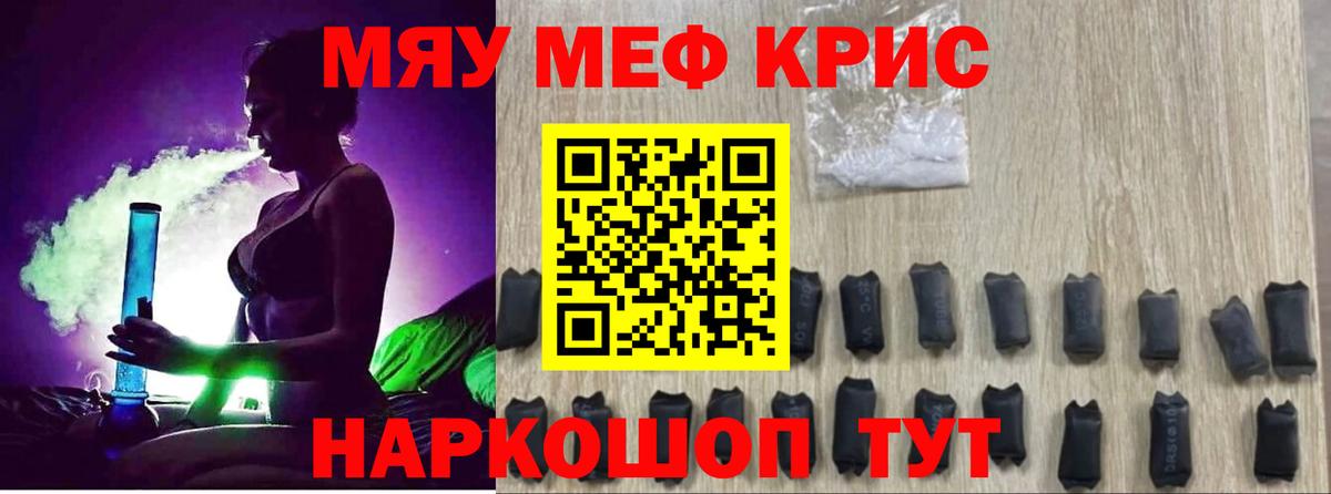 МЕФ Кострома