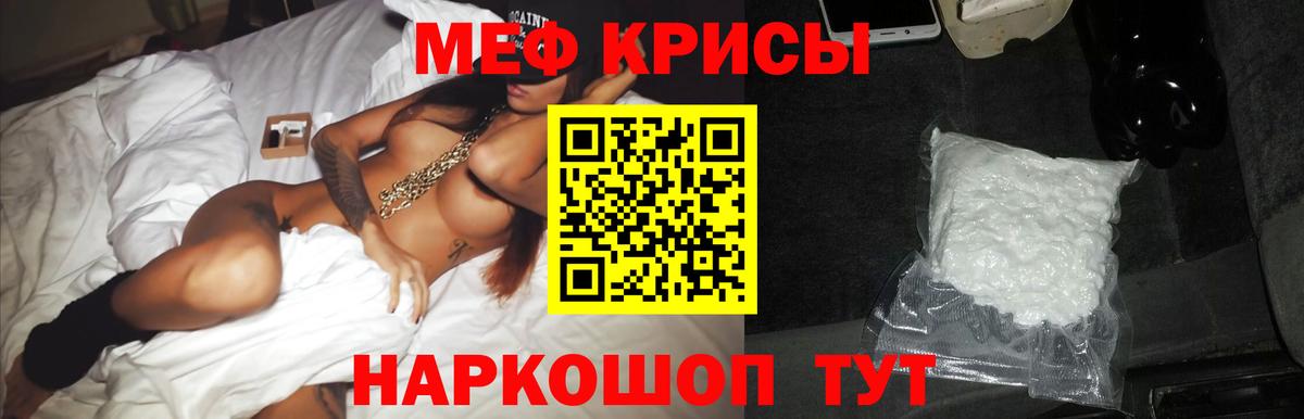 МЕФ мяу мяу  МЯУ-МЯУ мука  купить наркотики цена  МЕФ  Вход с VPN  Меф  Кострома 