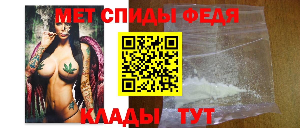 Первитин Methamphetamine  Первитин Methamphetamine  Кострома  Вход с VPN 