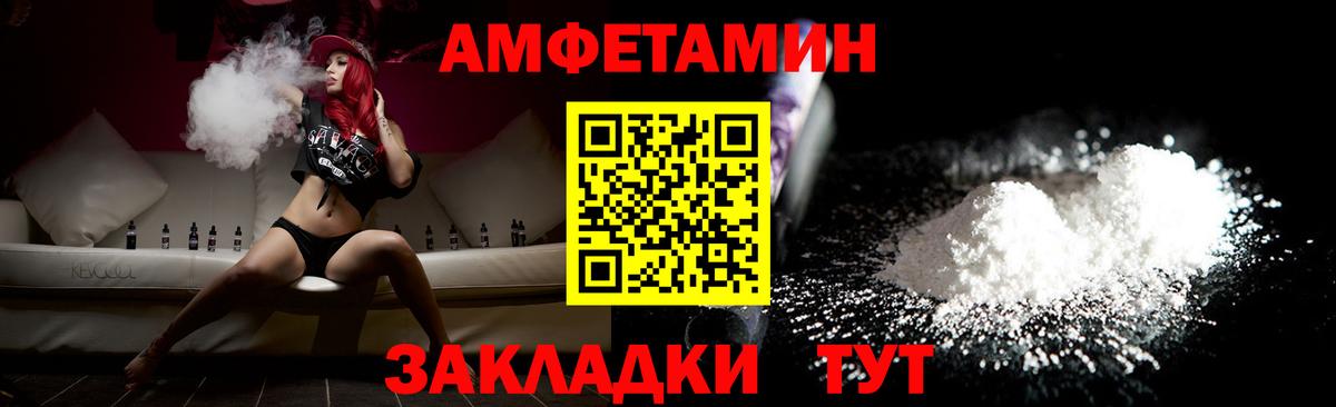 Метамфетамин пудра Кострома