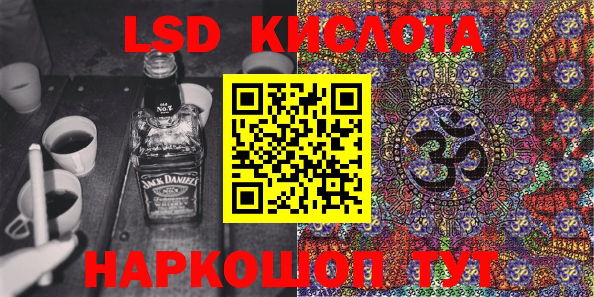ГАШ Кострома