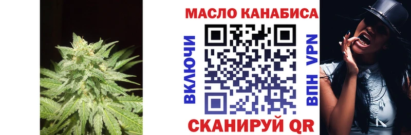как найти наркотики  Кострома  Дистиллят ТГК гашишное масло 