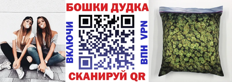 продажа наркотиков  кракен вход  МАРИХУАНА White Widow  Кострома 