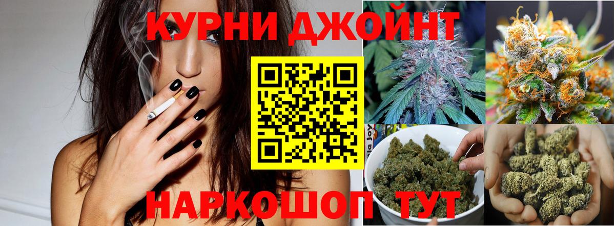 Конопля Amnesia  Марихуана Bruce Banner  Вход с VPN  Кострома  Шишки марихуана THC 21% 